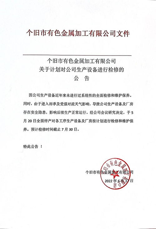 錫價(jià)狂瀉近四成，減產(chǎn)能否托底？一場(chǎng)關(guān)于市場(chǎng)與教育的思辨